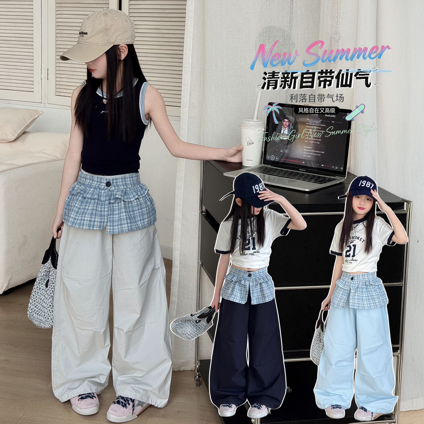 甜酷女童爵士服格子裙帘工装阔腿裤清新休闲裤儿童背心演出走秀服