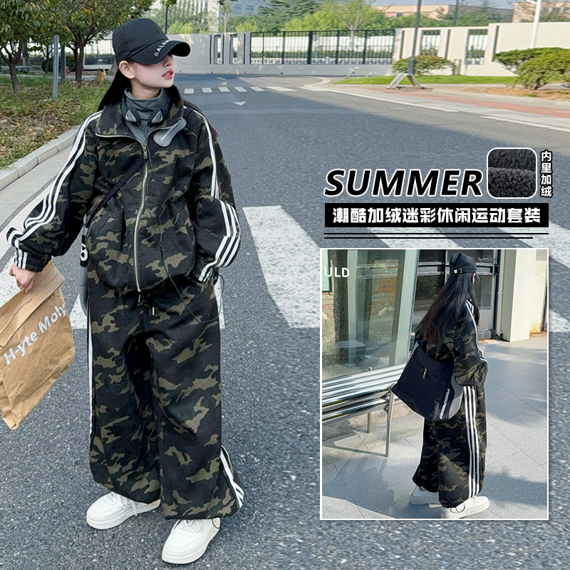 网红女童冬装加绒机械舞迷彩风