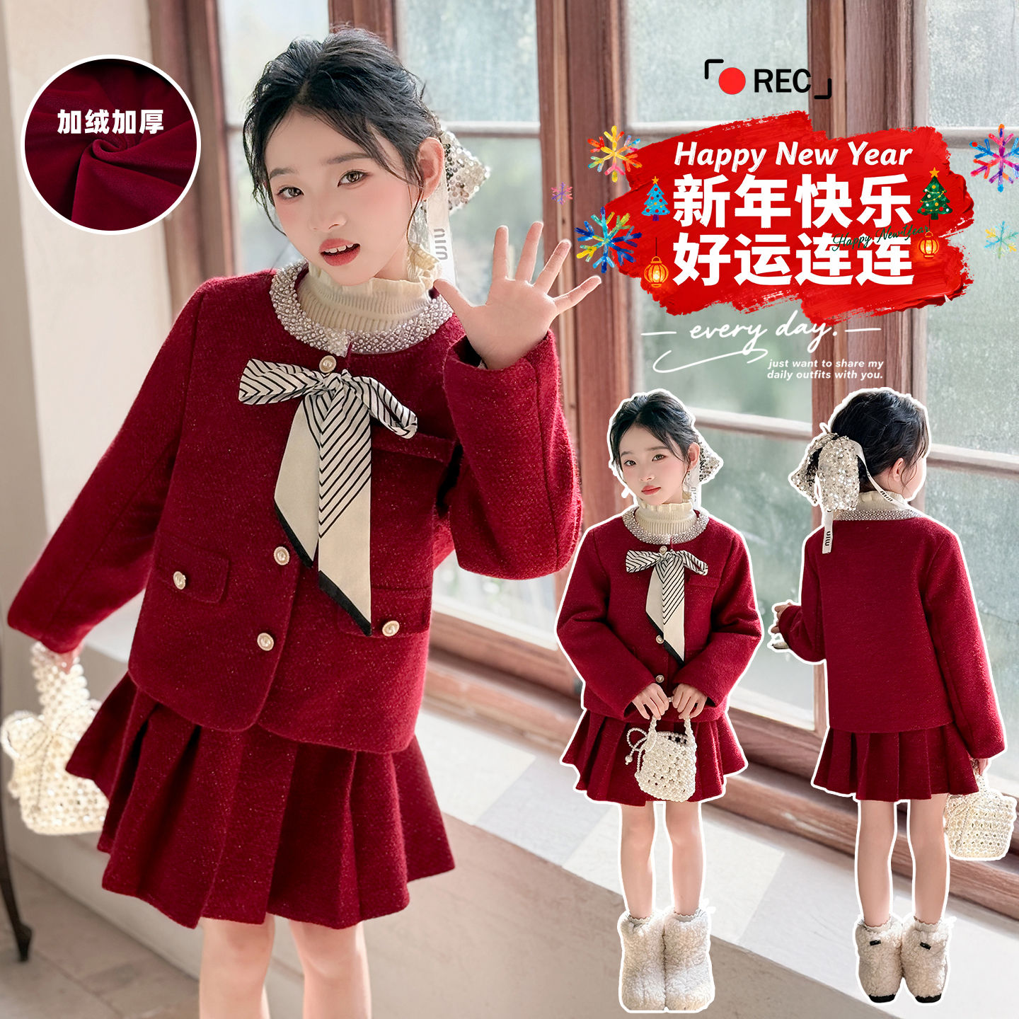 女童新年拜年服2025国红色