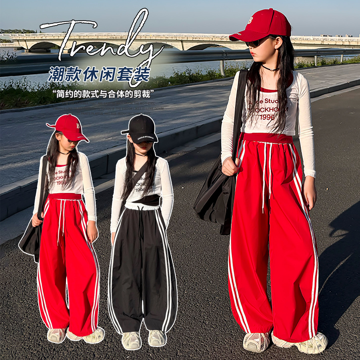 女童爵士服2026韩版洋气网红炸街哈伦裤街舞套装少儿春夏走秀服潮