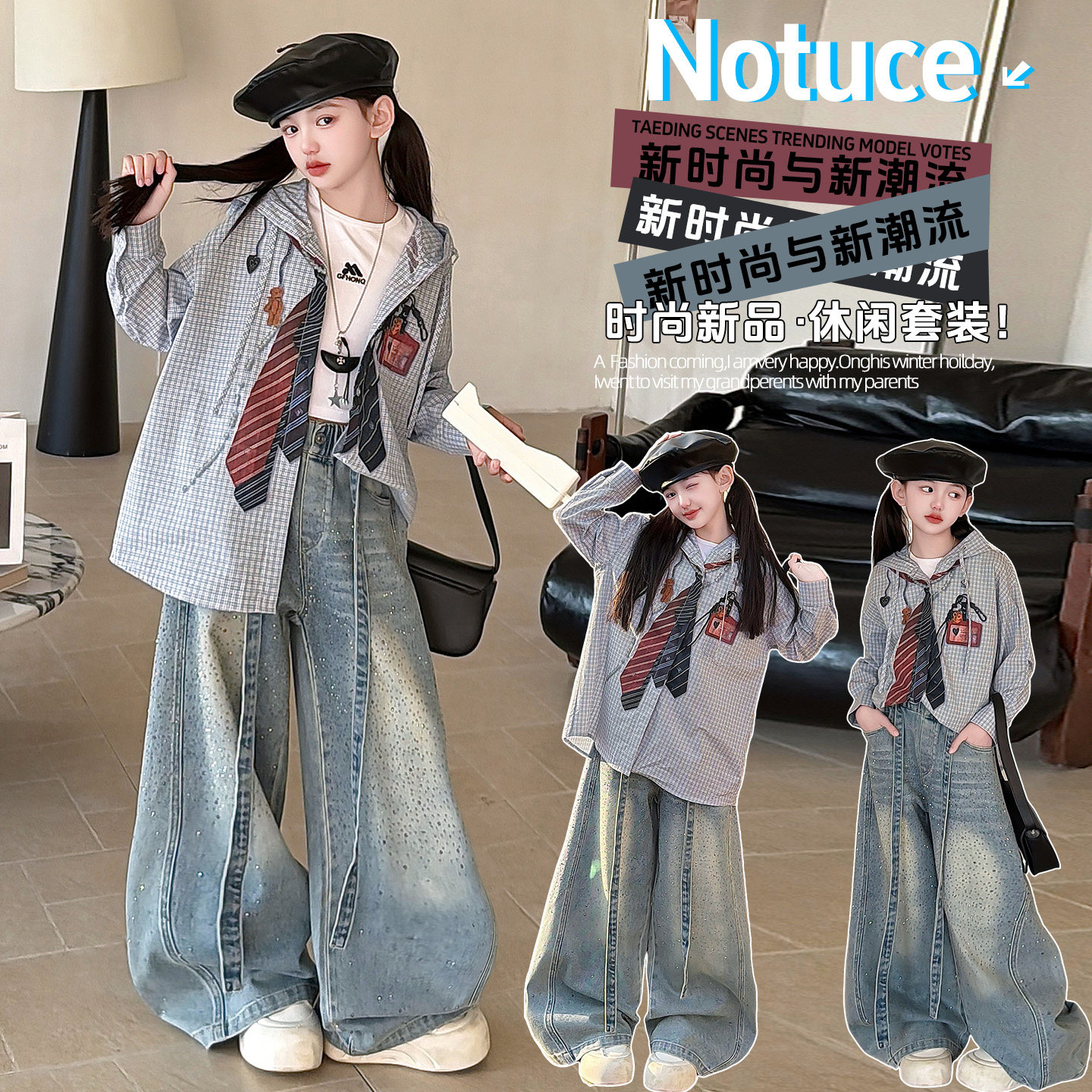 韩版女童卡通格子衬衫爵士舞服2026中大童连帽街舞套装模特走秀服,童装/婴儿装/亲子装,儿童演出服,淘宝优惠券,粉丝福利购,淘宝优惠卷