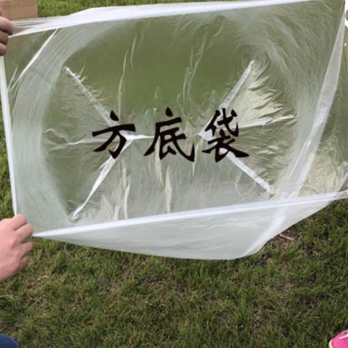 四方形塑料袋定制厂家直销