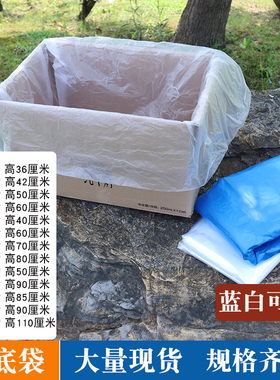 简封PE方底防潮袋四方底塑料袋纸箱内衬袋内胆蓝色透明立体防水袋