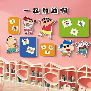 幼儿园小学主题背景托管儿童房卡通班级墙面装饰墙贴创意氛围布置