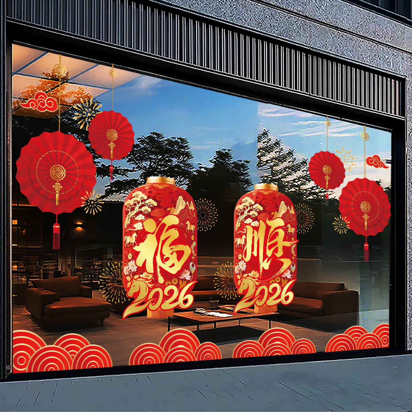 2026新年装饰福字门贴春节窗户贴纸中国风店铺玻璃门窗贴画,家居饰品,门贴,淘宝优惠券,粉丝福利购,淘宝优惠卷
