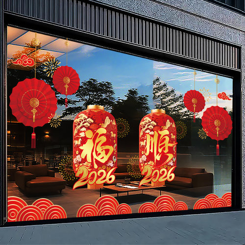 2026新年马年福字门窗静电贴纸