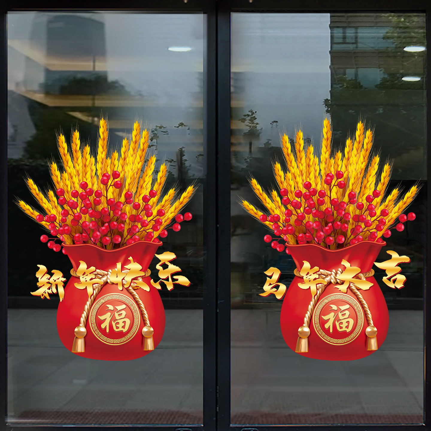 大麦福字新年玻璃门贴纸珠宝店过年布置装饰橱窗窗花春节马年窗贴,家居饰品,门贴,淘宝优惠券,粉丝福利购,淘宝优惠卷