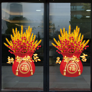 大麦福字新年玻璃门贴纸珠宝店过年布置装饰橱窗窗花春节马年窗贴