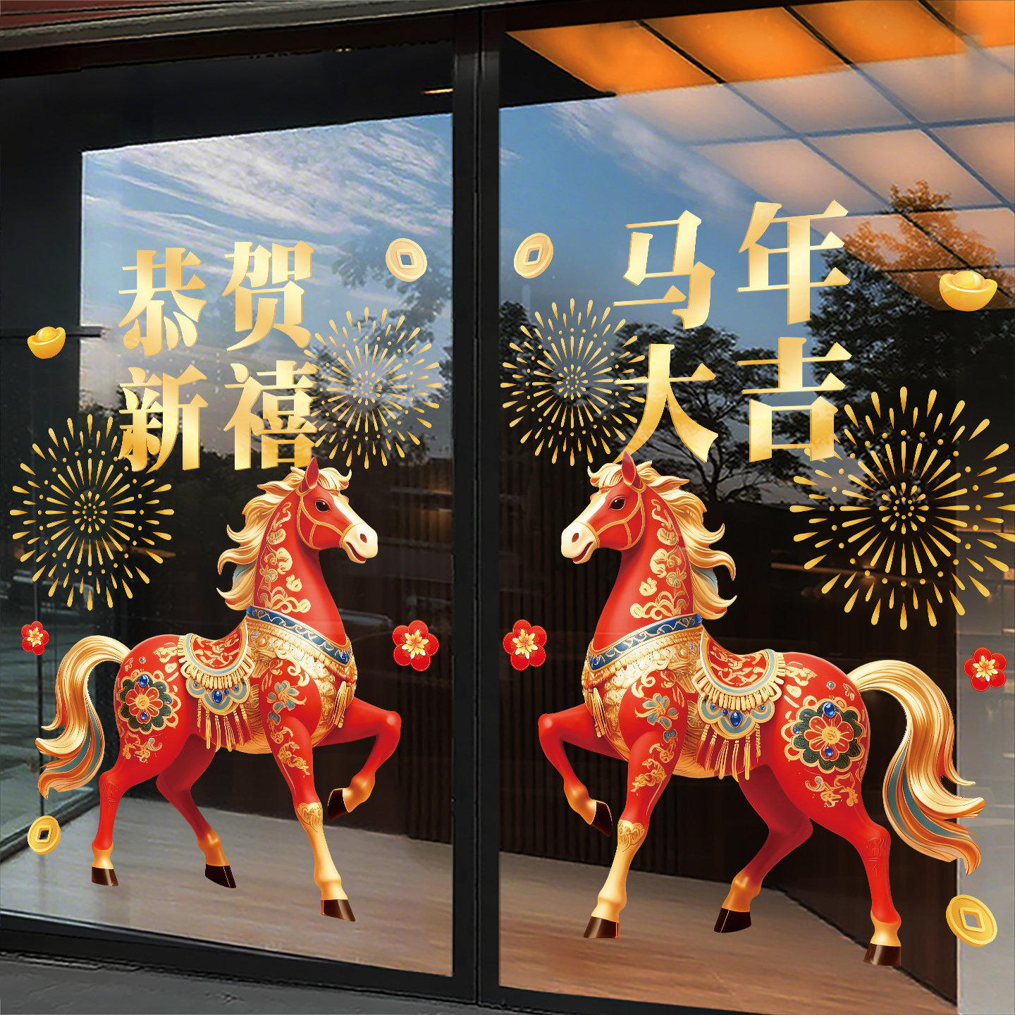 新年橱窗装饰玻璃贴纸商场元旦过年布置灯笼静电窗花春节马年门贴,家居饰品,门贴,淘宝优惠券,粉丝福利购,淘宝优惠卷