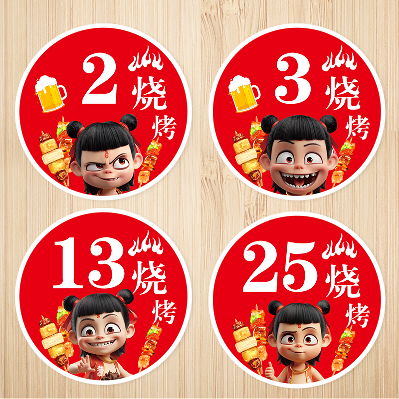 哪吒餐饮店桌号贴防水防油