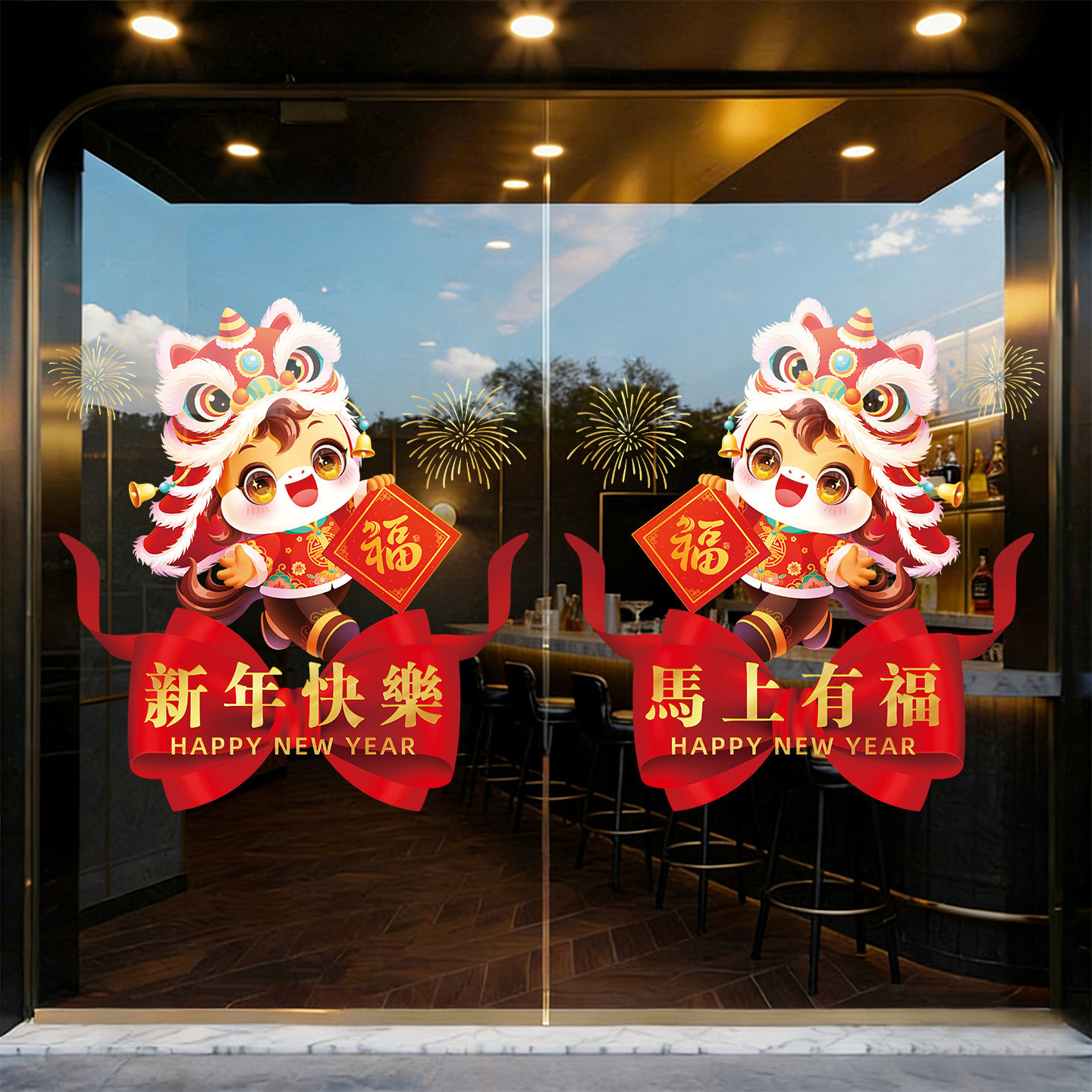 2026新年装饰马年玻璃贴过年布置蝴蝶结窗贴大号窗花静电贴门贴画,家居饰品,门贴,淘宝优惠券,粉丝福利购,淘宝优惠卷