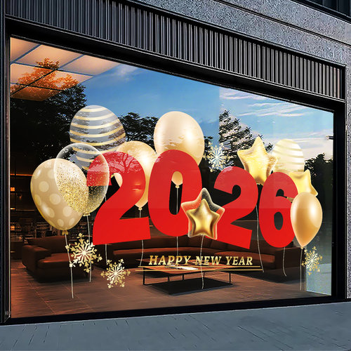 2026马年店铺橱窗贴画