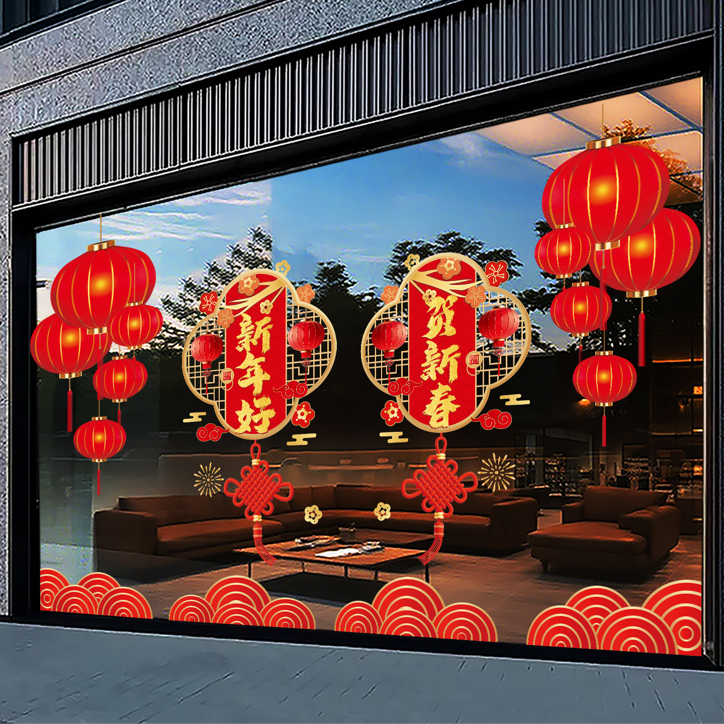 2026新年玻璃门贴纸窗花过年氛围