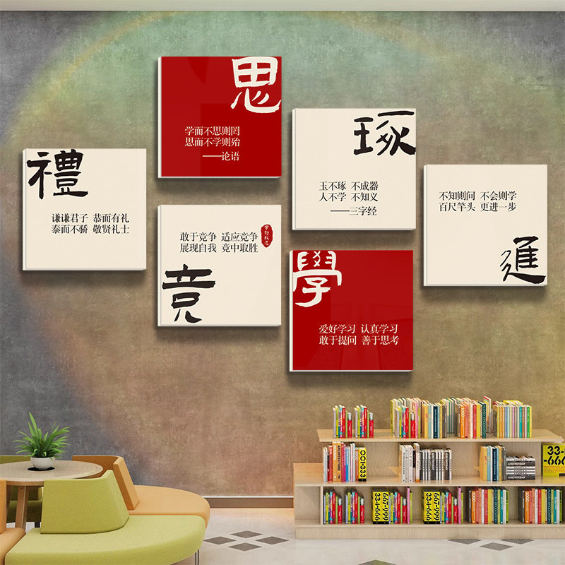 开学班级布置教室装饰文化墙贴高三背景墙面贴纸励志标语挂画,家居饰品,文化墙贴,淘宝优惠券,粉丝福利购,淘宝优惠卷