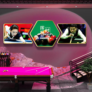 台球室装饰画桌球室墙面装修布置挂画大厅装饰创意文字标语壁纸