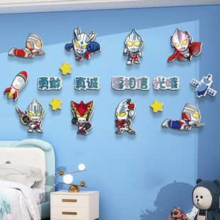 奥特曼儿童房装饰画卡通动漫贴纸男孩房间卧室床头墙壁面布置门牌