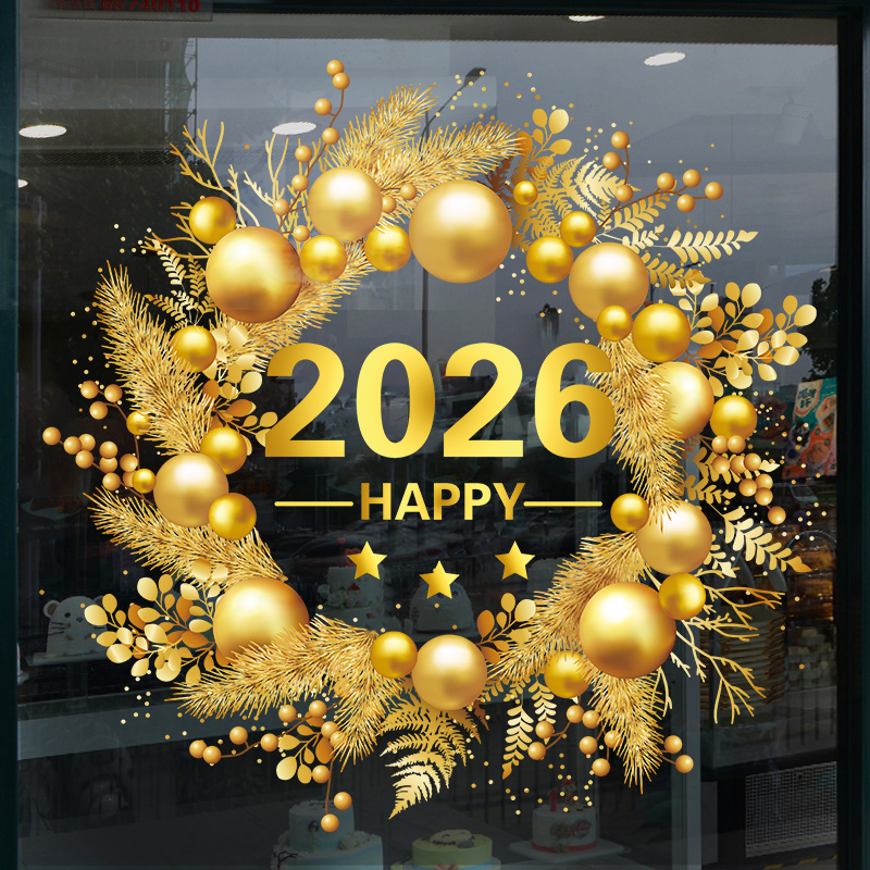 2026过年装饰窗贴春节门贴