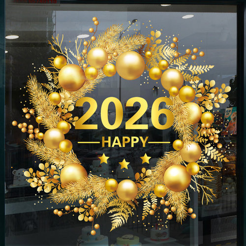 2026过年装饰窗贴春节门贴