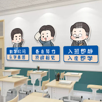 Q版魯迅名言名語教室布置裝飾