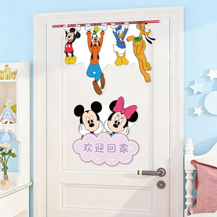 迪士尼邮轮磁吸门贴仪式感装饰门牌号氛围感布置入户门卡通门贴画
