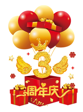 大麦花束花篮新店开业静电贴商场