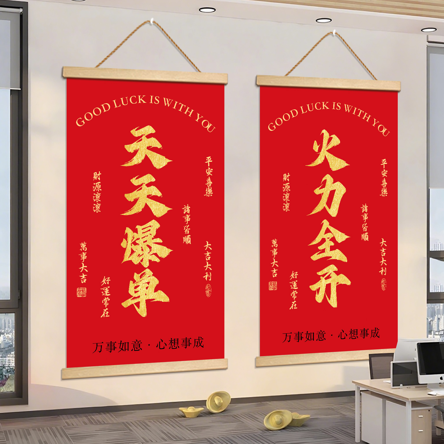 办公室氛围布置文化墙贴