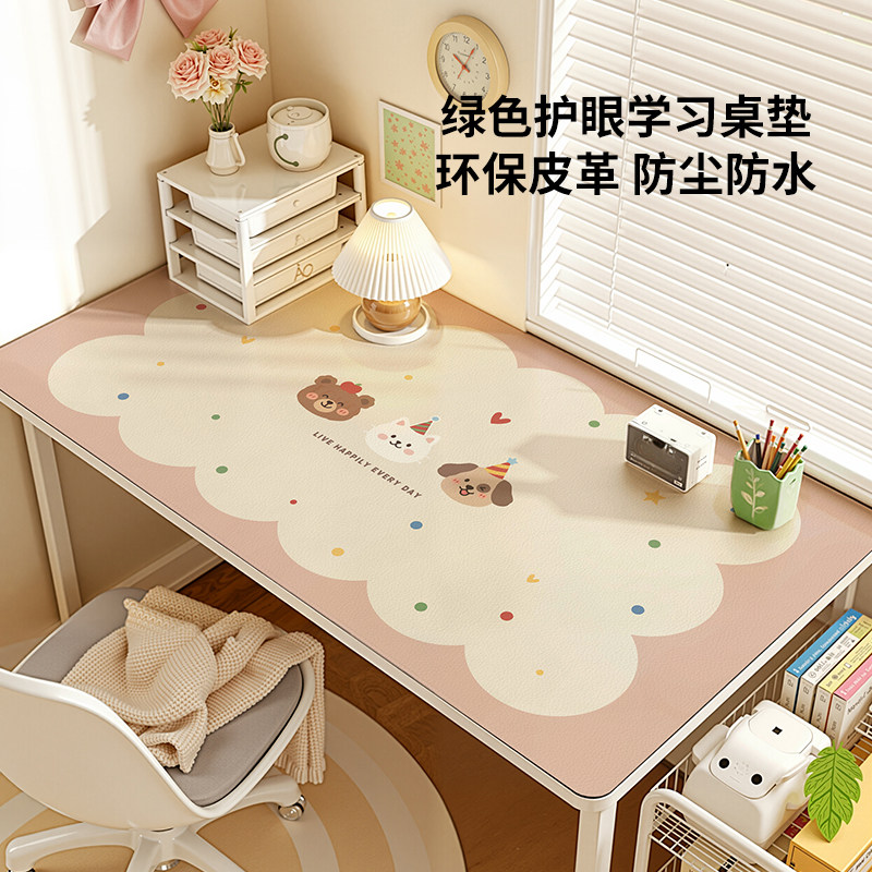 书桌垫儿童学习专用课桌桌布防水可擦免洗2026新款桌面保护垫子