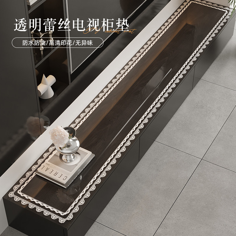 蕾丝透明电视柜台面保护垫轻奢高级感防水防油免洗桌布餐边柜垫子,居家布艺,桌布,淘宝优惠券,粉丝福利购,淘宝优惠卷