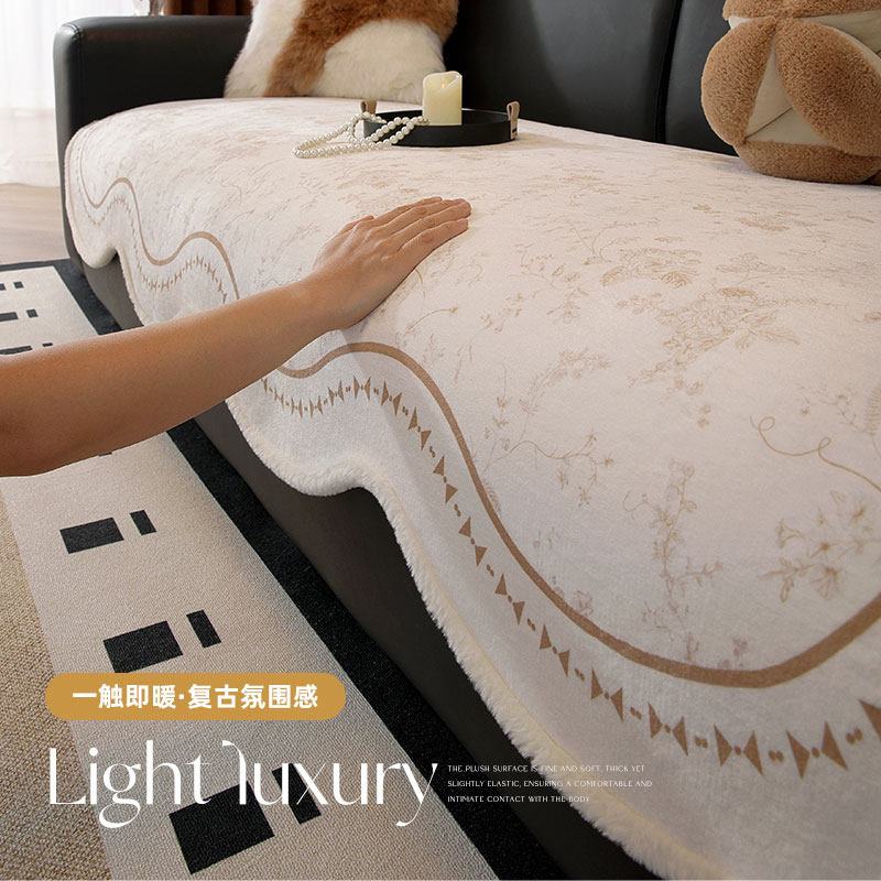 冬季毛绒沙发垫2026新款高级感加厚固定防滑客厅皮沙发专用坐垫子,居家布艺,沙发垫,淘宝优惠券,粉丝福利购,淘宝优惠卷