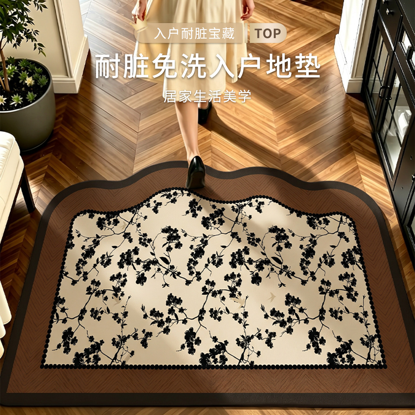 中古风入户门地垫耐脏免洗门垫防水防滑垫子轻奢高级感皮革脚垫