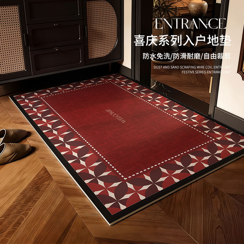 新中式入户门地垫家用防滑进户门皮革脚垫乔迁新年红色喜庆地毯,居家布艺,入户地垫,淘宝优惠券,粉丝福利购,淘宝优惠卷