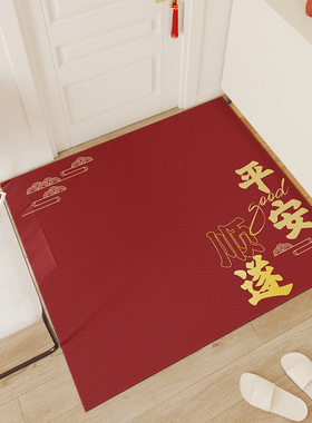 新房入户门地垫耐脏可擦免洗pvc家用乔迁新居喜庆进门口防滑脚垫