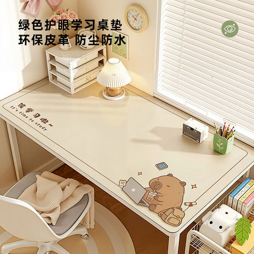 桌垫书桌垫子学生儿童女孩学习桌专用写字台桌面保护电脑办公桌布