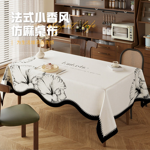 小香风餐桌布2026新款高级感仿麻桌布免洗防水防烫台布茶几盖布