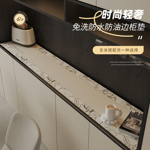 轻奢风餐边柜桌垫台面保护垫鞋 柜酒柜电视柜防脏免洗桌布玄关垫子