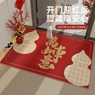 红色喜庆入户门地垫2025新款 新年乔迁进门脚垫子家用pvc免洗地毯