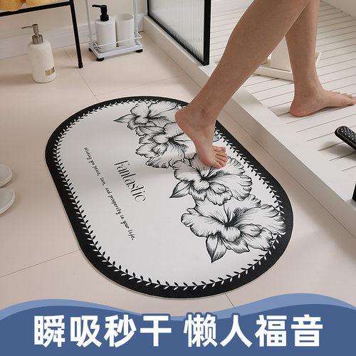 小香风家用卫生间浴室脚垫