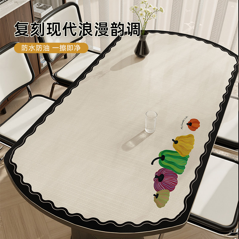 轻奢高级感椭圆形餐桌垫免洗防油防水防烫PVC桌面保护垫餐桌桌布,居家布艺,桌布,淘宝优惠券,粉丝福利购,淘宝优惠卷