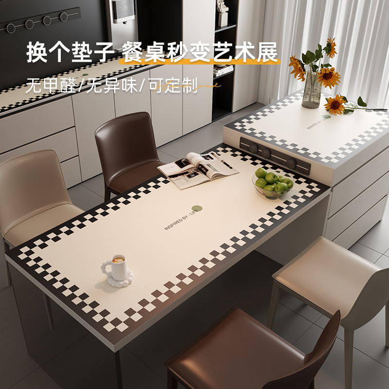 岛台餐桌垫2025新款茶几桌布轻奢高级感pvc皮革防水防尘免洗桌垫