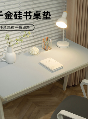 书桌垫儿童学习专用环保无味护眼小学生桌布写字台办公台面保护垫