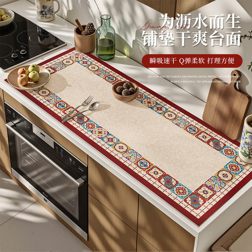 美式复古厨房台面沥水垫硅藻泥速干吸水洗手吧台垫防滑隔热垫子