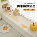 飘窗垫窗台垫2025新款 通用飘窗改造神器卧室阳台垫子地毯定制 四季