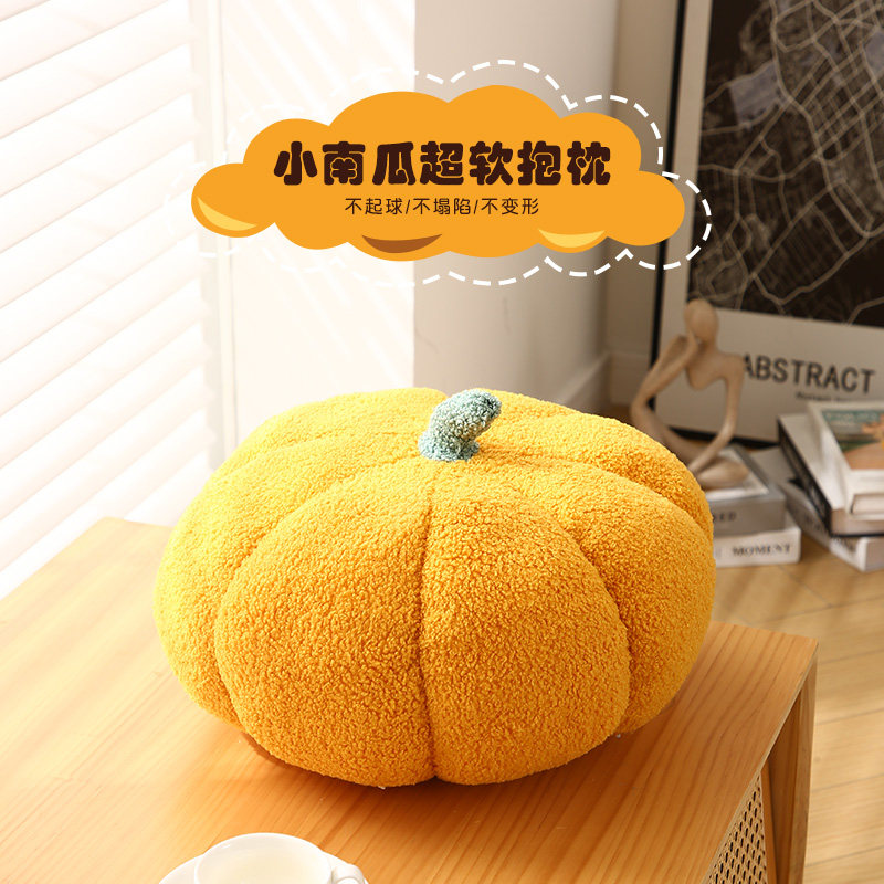 现代简约南瓜抱枕家用床头靠垫新款可爱毛绒客厅沙发靠背沙发抱枕,居家布艺,靠垫/抱枕,淘宝优惠券,粉丝福利购,淘宝优惠卷