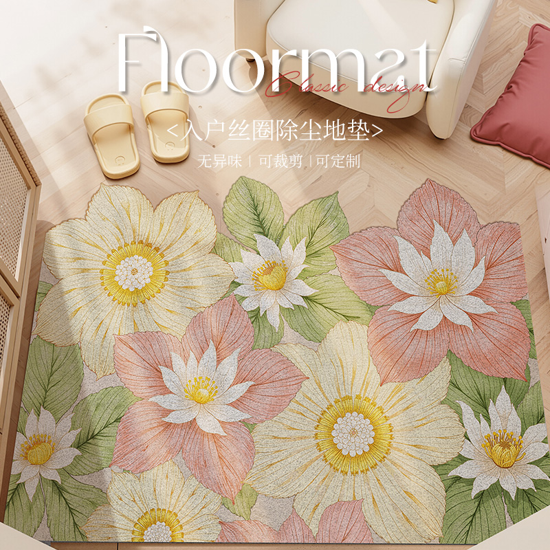 丝圈花朵入户门地垫家用进门门口门垫玄关门外蹭土脚垫地毯可裁剪