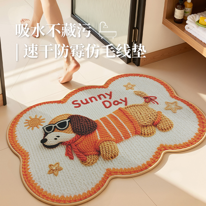 卫生间浴室地垫卫浴吸水防滑脚垫家用厕所门口垫子洗手间地毯加厚