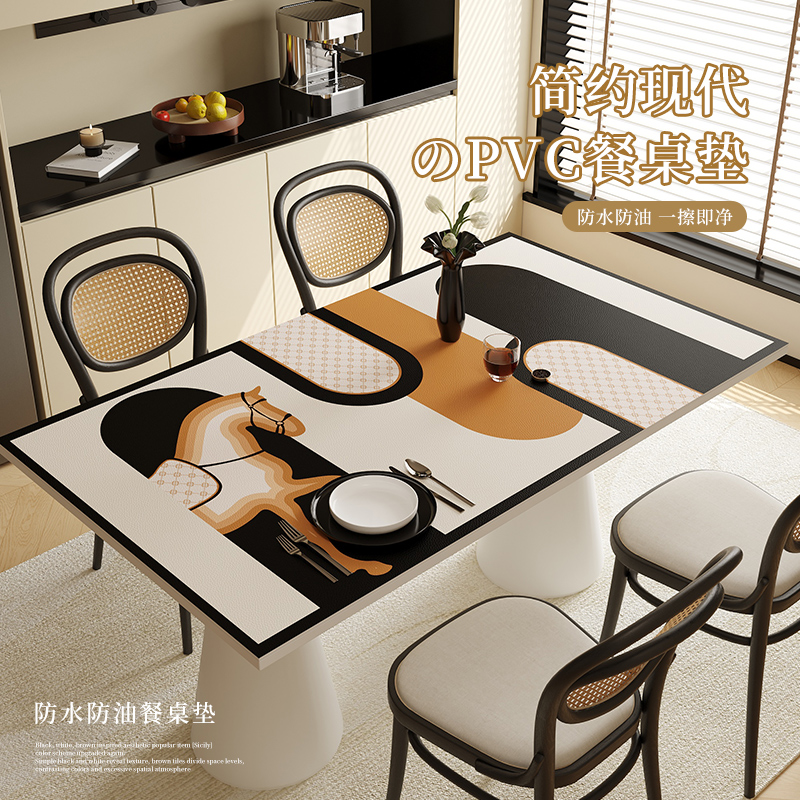 餐桌垫2025新款轻奢高级感防烫防水防油免洗桌布家用客厅茶几台布