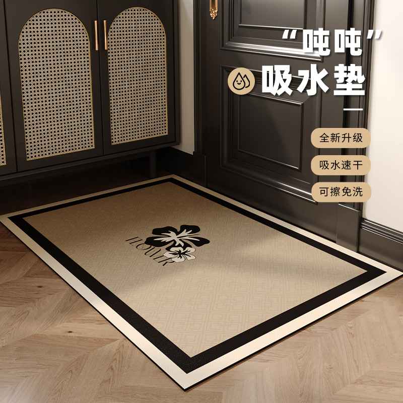 米雷吸水防滑耐脏入户门地垫
