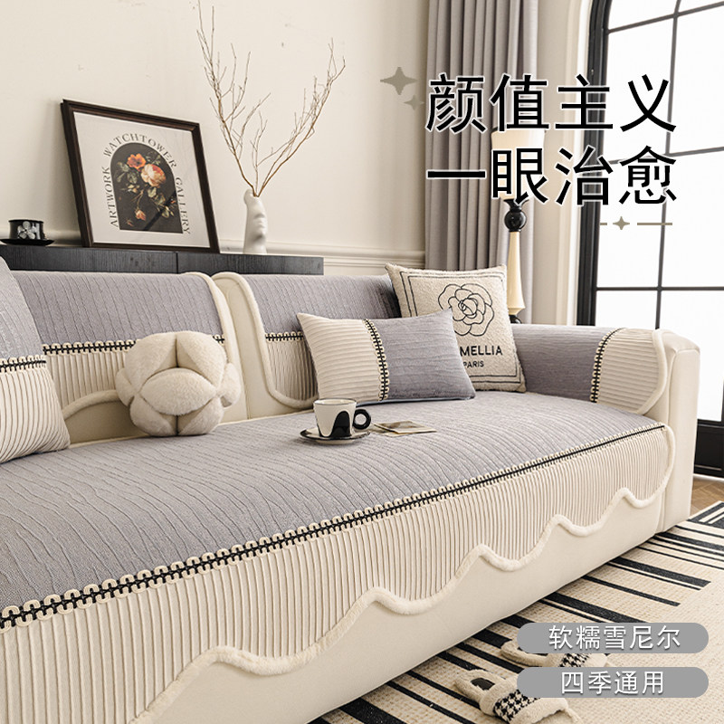 沙发垫四季通用2026新款客厅皮沙发靠保护壳布巾固定防滑坐垫可机