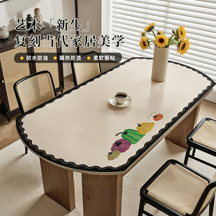 椭圆形餐桌垫防油防水防烫免洗pvc桌面保护垫轻奢高级感茶几垫子