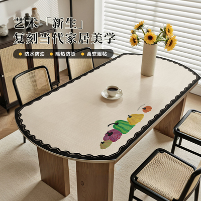 椭圆形餐桌垫防油防水防烫免洗pvc桌面保护垫轻奢高级感茶几垫子